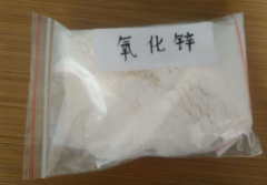 活性氧化鋅如何讓效果達(dá)到最佳？